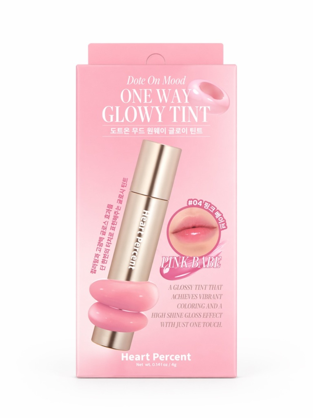Heart Percent One Way Glowy Tint